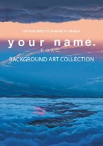 Your name. - Background Art Collection